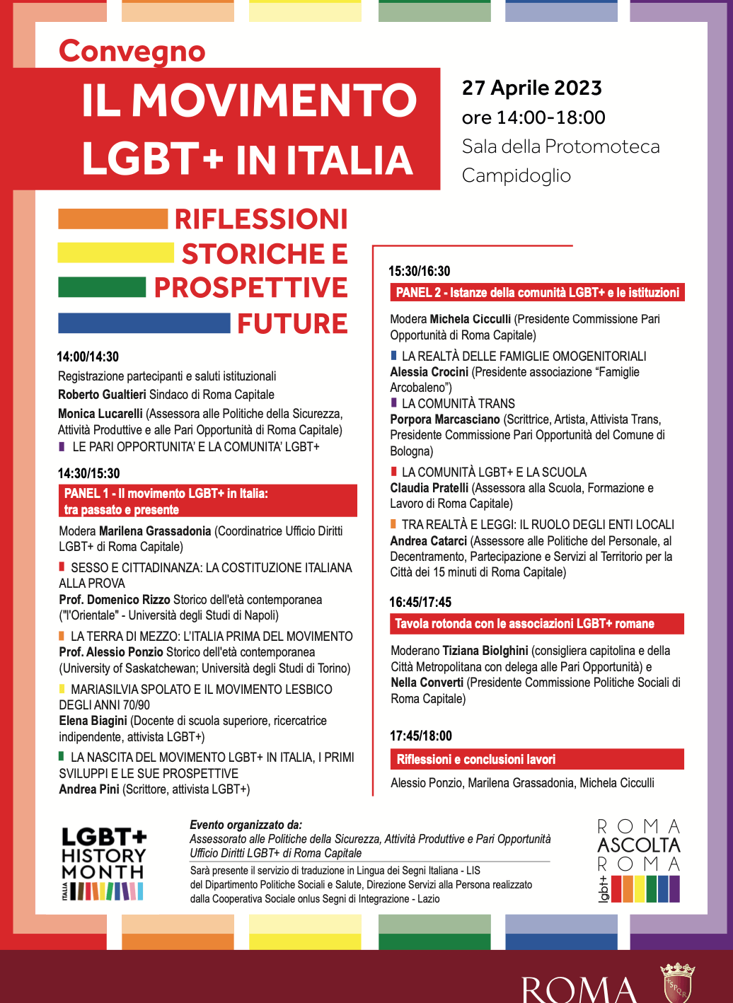 Gualtieri: "Sarà un Roma Pride memorabile, lavoro con altri sindaci per contrastare l'omotransfobia politica" - convegno lgbtqia roma - Gay.it