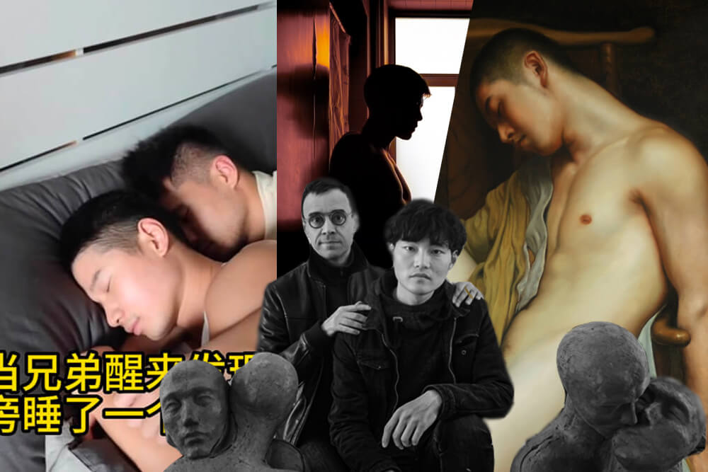 L’ultima galleria per talenti LGBTQ a Pechino: intervista al curatore