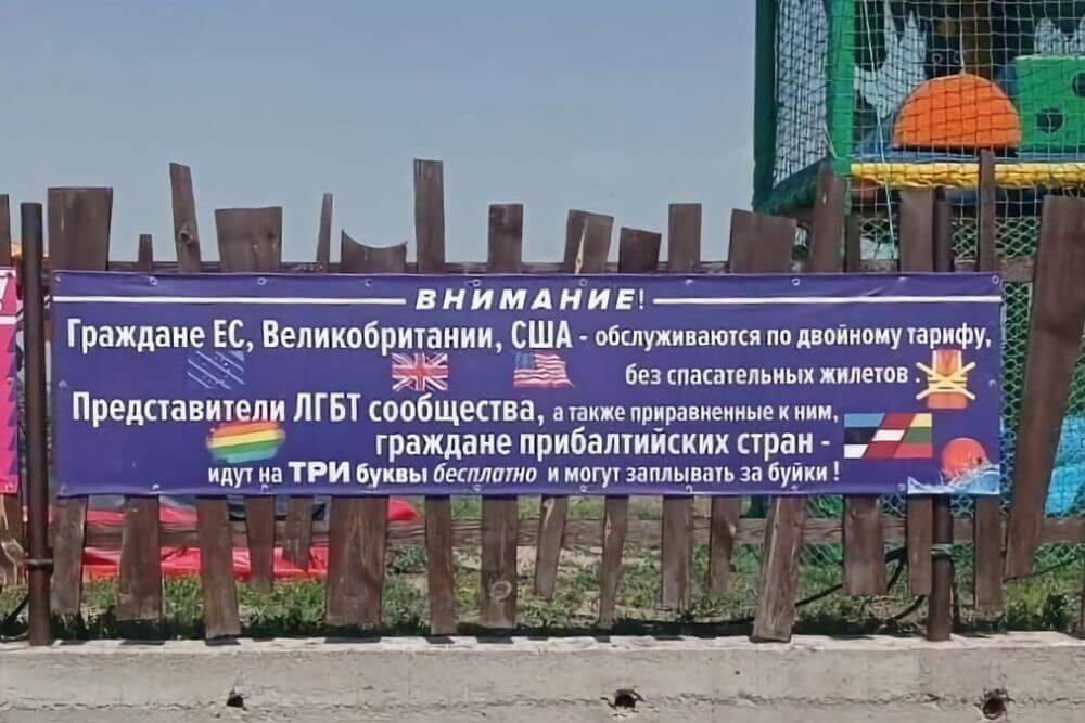 Russia, cartello in spiaggia “LGBTQIA+ andate a farvi fottere” e i cittadine UE, UK e USA pagano doppio