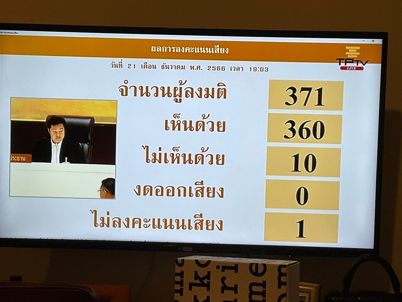 Thailandia, parlamento approva quasi all'unanimità 4 progetti di legge sul matrimonio egualitario - Thailandia - Gay.it