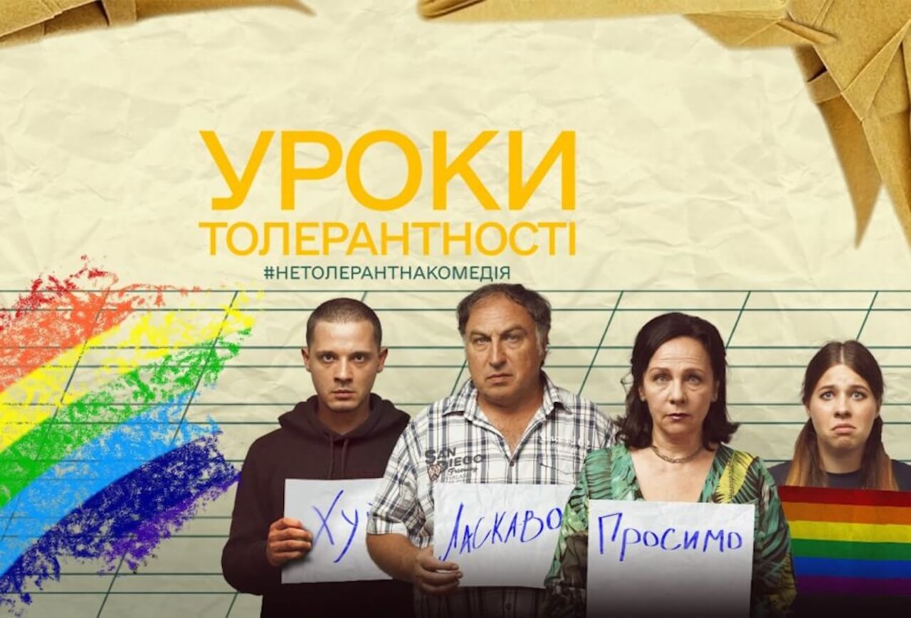 Lessons in Tolerance, la prima commedia ucraina contro l’omofobia esce al cinema tra plausi e proteste