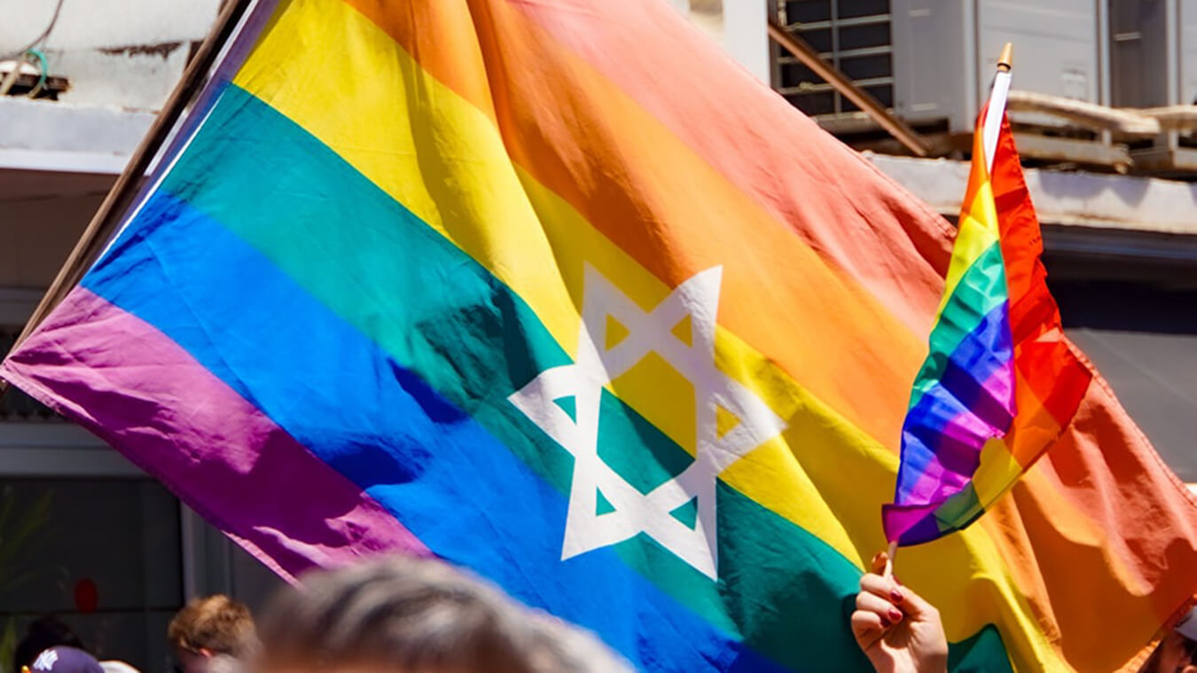Bandiera ebraica queer - Stella di David Arcobaleno