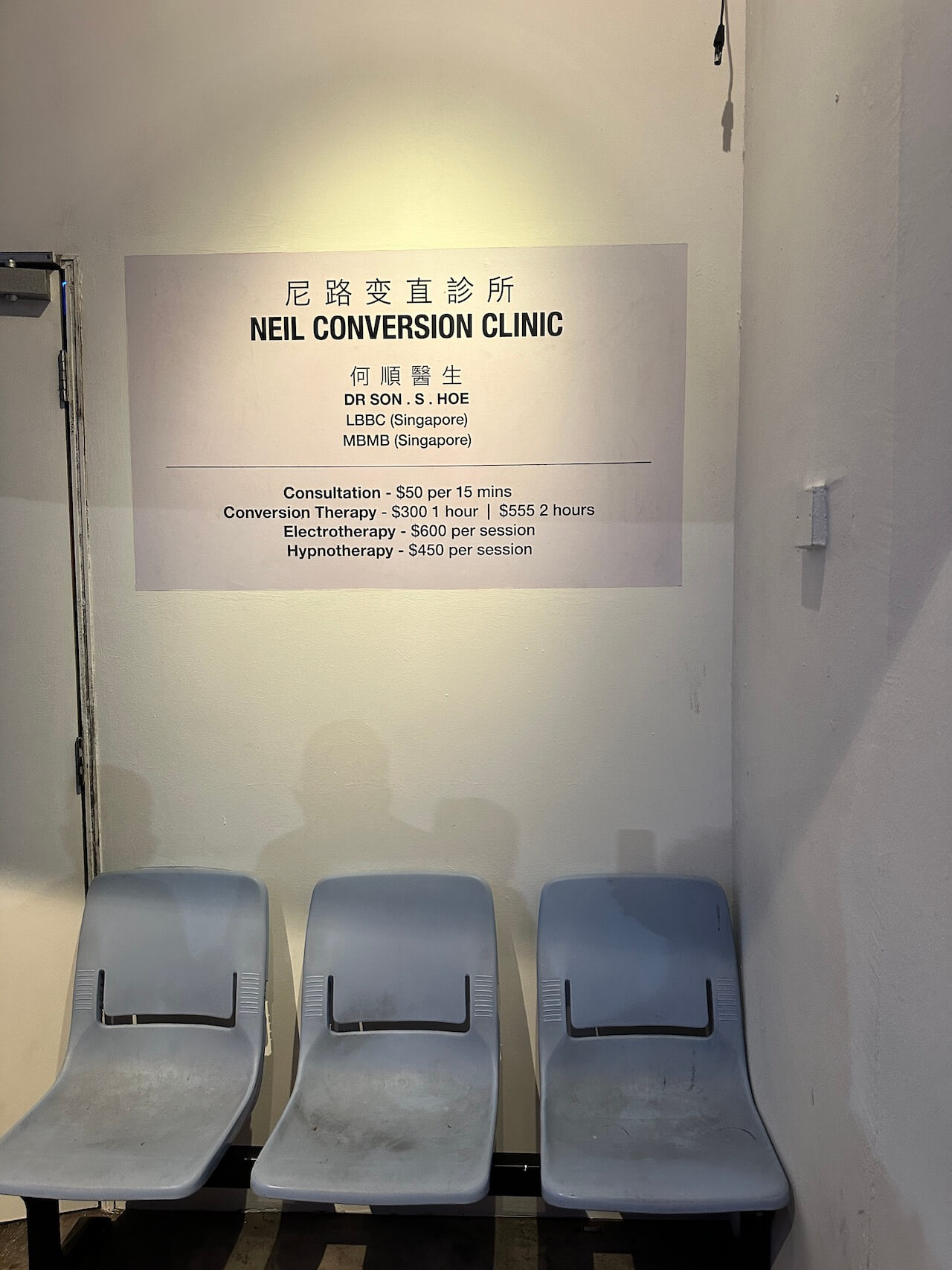Neil Conversion Clinic Singapore locali gay 2