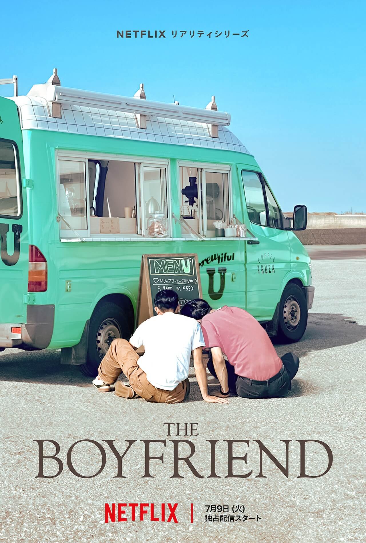 The Boyfriend, il trailer del primo reality giapponese con relazioni gay (VIDEO) - Gay.it