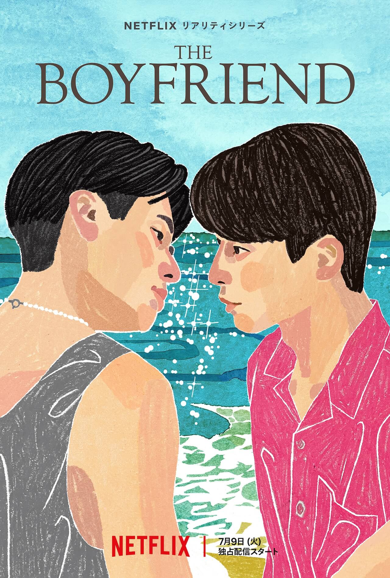 The Boyfriend, il trailer del primo reality giapponese con relazioni gay (VIDEO) - Gay.it