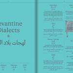 The Queer Arab Glossary di Marwan Kaabour - Thumbnail