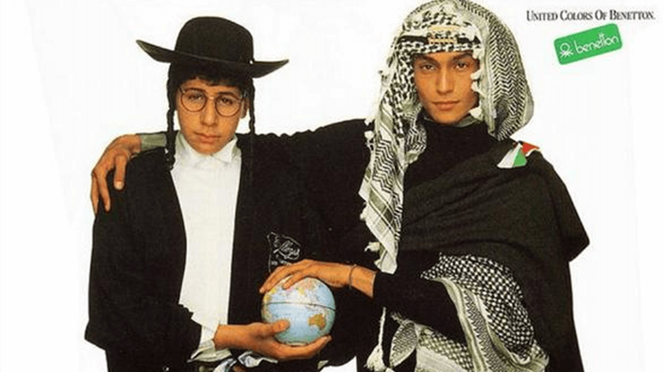 Oliviero Toscani- ragazzo ebre e ragazzo musulmano - Benetton