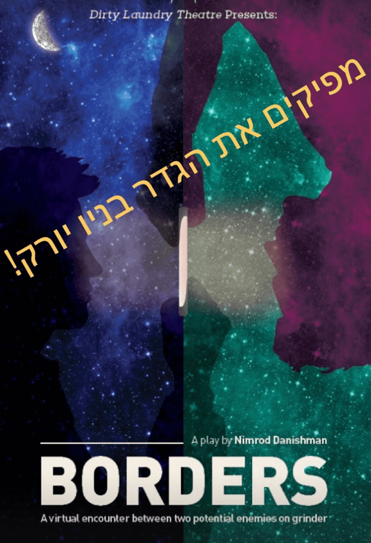 "Un ragazzo israeliano e uno libanese si conoscono su Grindr". Confini - Borders, arriva in Italia la piéce di Nimrod Danishman - Borders poster - Gay.it
