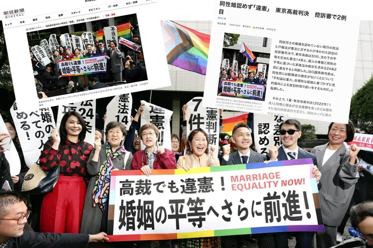 giappone-matrimonio-egualitario-tokyo (2)