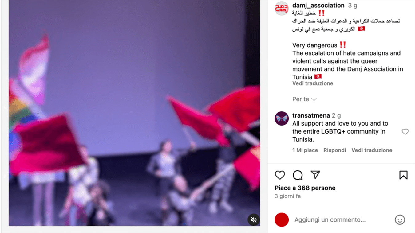 Tunisia LGBT 2025
