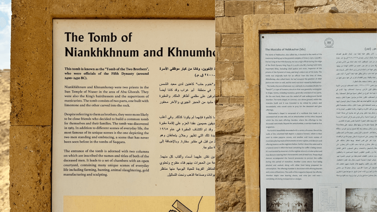 Niankhkhnum e Khnumhotep sono la prima coppia gay della storia?