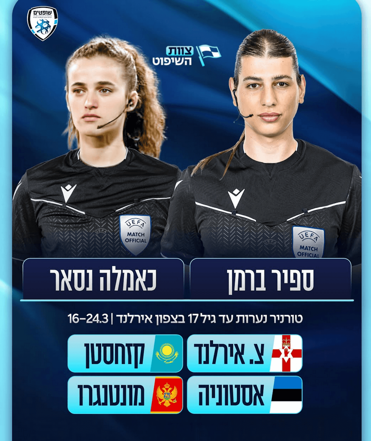 Sapir Berman prima storica donna trans ad arbitrare una partita internazionale di calcio - Sapir Berman primo arbitro trans - Gay.it