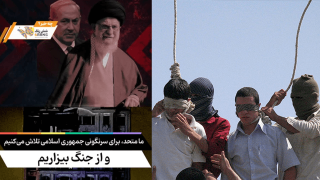 Iran Diritti LGBTI Guida Gay.it