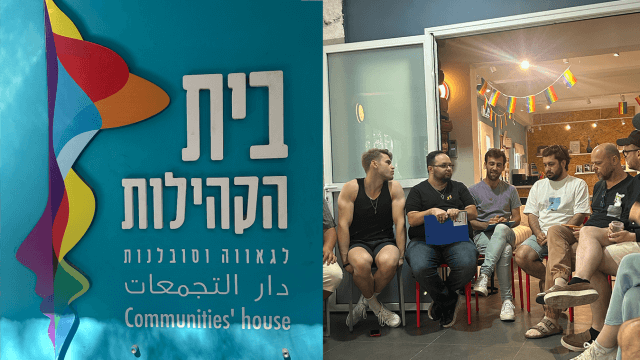 Israele e Diritti LGBT