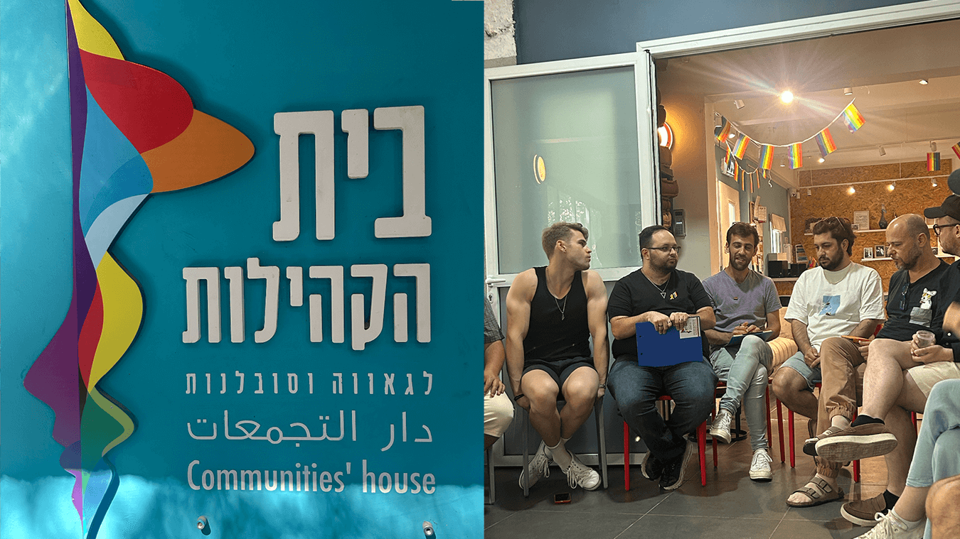 Israele e diritti LGBTIQ? “Tagliano i fondi alle associazioni” e il Tel Aviv Pride viene annullato dopo l’attacco all’Iran