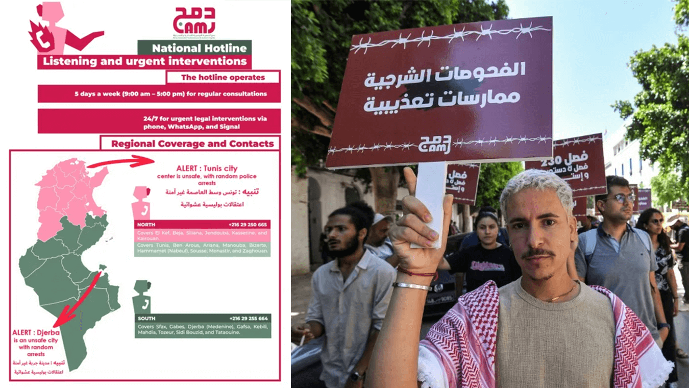 Tunisia, esami anali forzati e prigione fino a 2 anni: nuova ondata di arresti LGBTQIA+ tra Tunisi e Djerba
