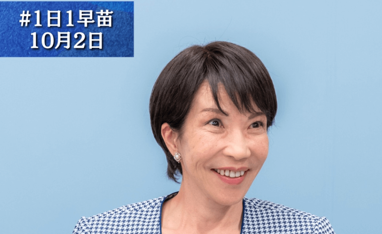Chi è Sanae Takaichi, prima donna premier del Giappone contraria al matrimonio egualitario - Sanae Takaichi 1 - Gay.it