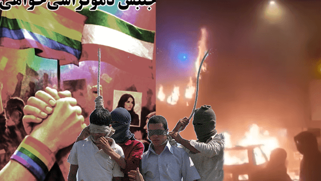 Iran in rivolta, il regime islamista apre il fuoco, la comunità queer chiede un futuro libero: guida alla crisi - Iran Rivolta gennaio 2025 LGBT - Gay.it