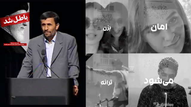 A sinistra Khamenei e Ahmadinejad: sarebbero morti durante gli attacchi Israele USA del 28 febbraio - 1° marzo secondo - A destra immagini di giovcani vittime delle repressioni islamiste, ricordate dall'ong LGBTIQ+ iraniana 6Rang