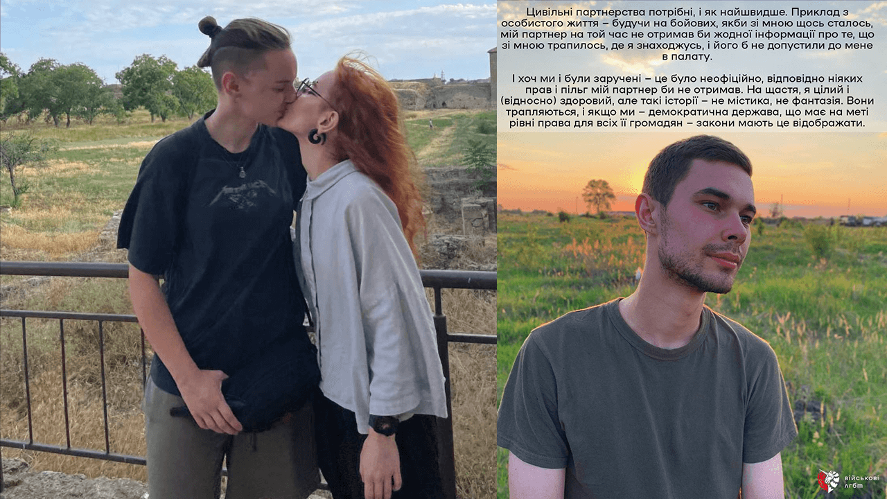 Ucraina al bivio UE, i soldati gay in trincea: "Moriamo per la patria ma le nostre famiglie non esistono per la legge" - Intervista a Viktor Pylypenko, primo soldato a fare coming out - UCRAINA soldate lesbiche soldato gay - Gay.it
