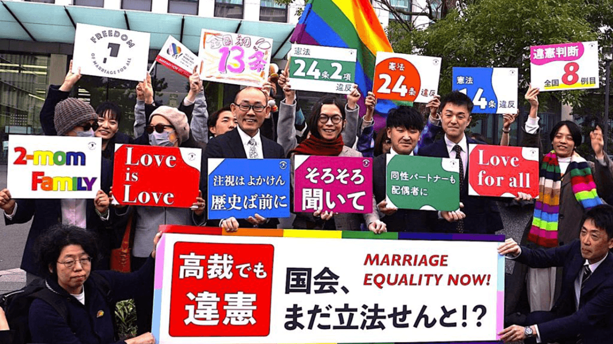 Giappone, attesa la sentenza per il matrimonio egualitario: "L'amore vince" - Giappone Matrimonio Egualitario Corte Suprema - Gay.it