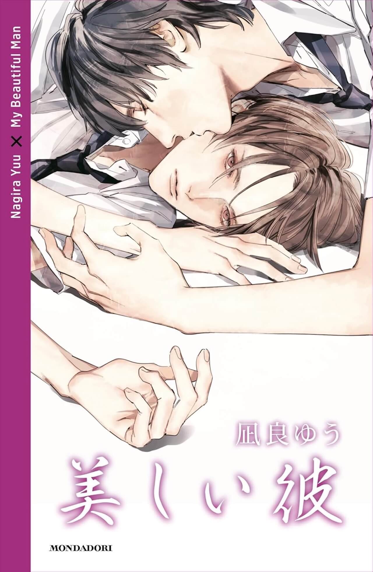My Beautiful Man - Nagira Yuu