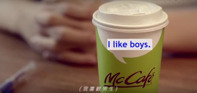 mccafé_ad_taiwan_coming_out